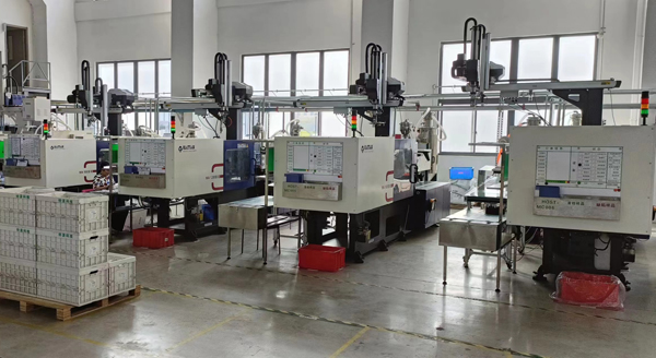 注塑事業(yè)部